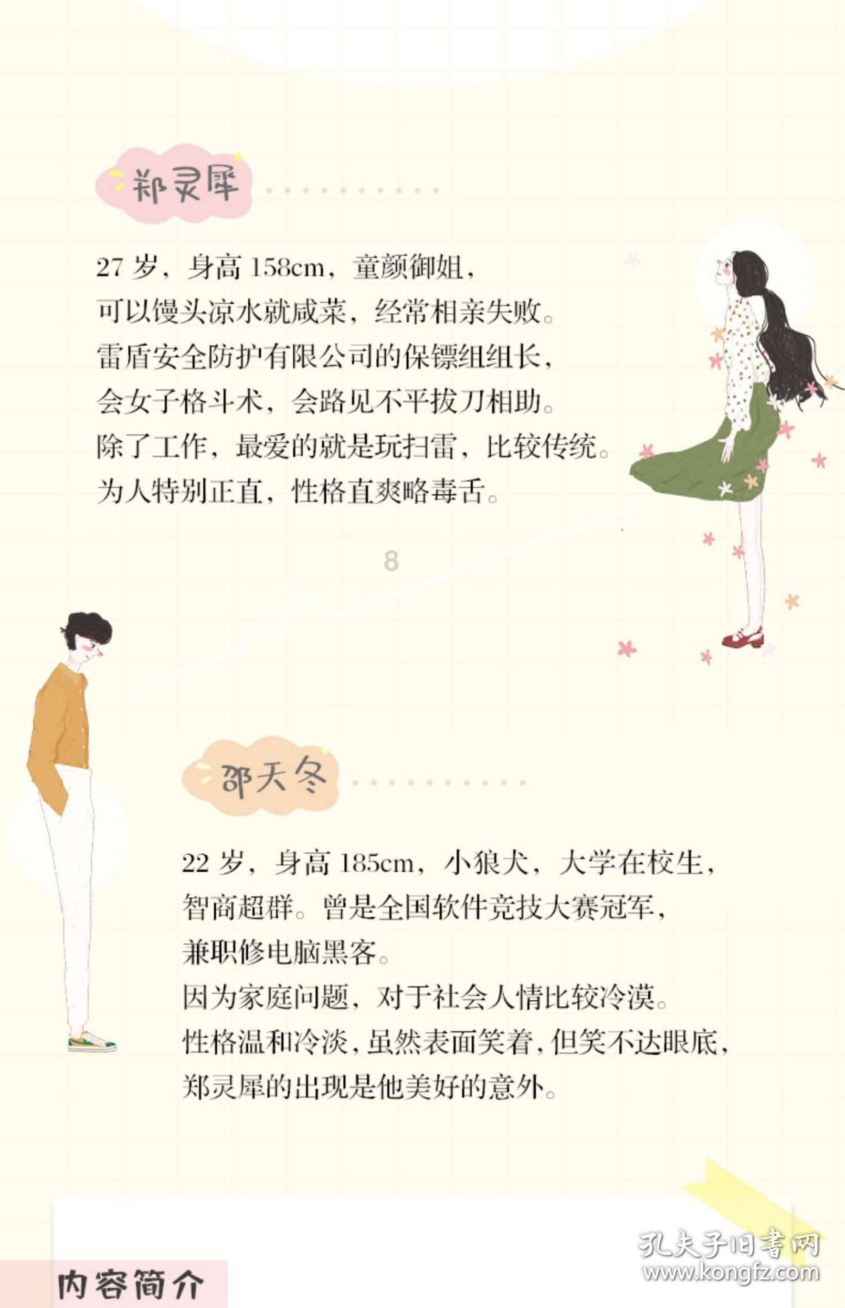 北京拍照的车去三河用办进京证吗？游戏画面