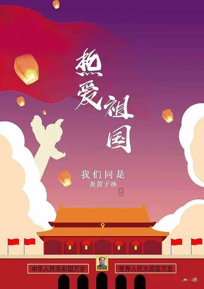 大话西游手游
